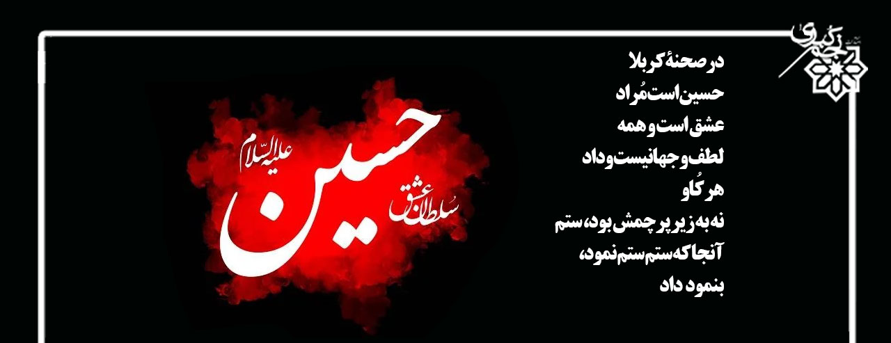 بنر بلور کاوه