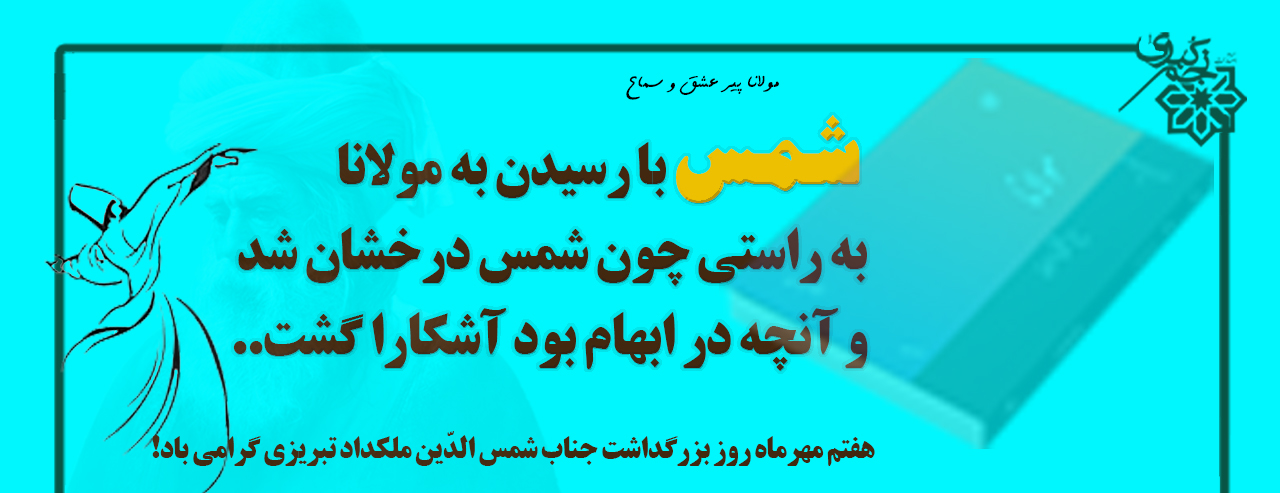 بنر بلور کاوه