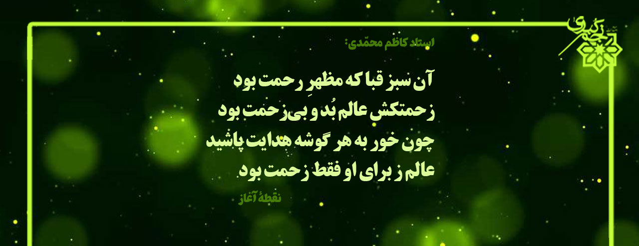 بنر بلور کاوه