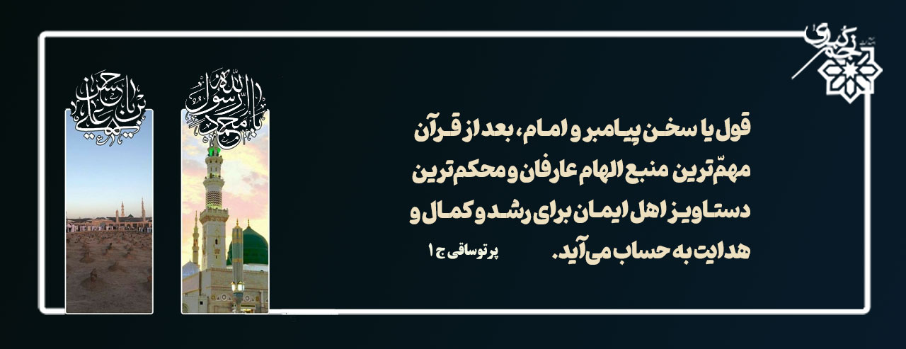 بنر بلور کاوه