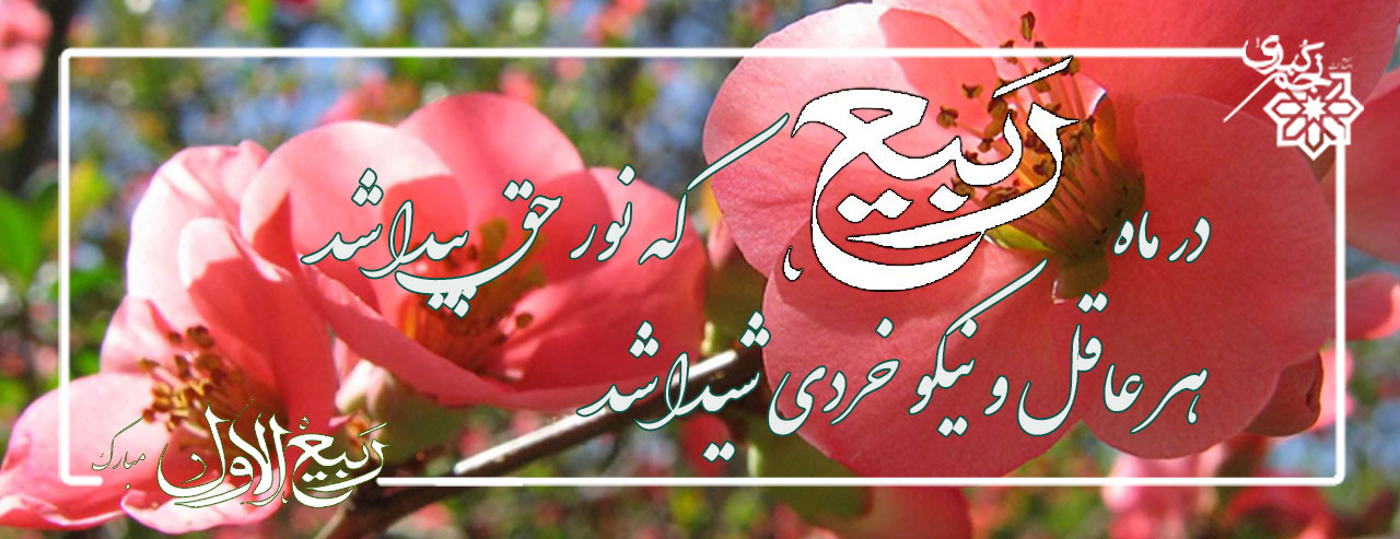 بنر بلور کاوه