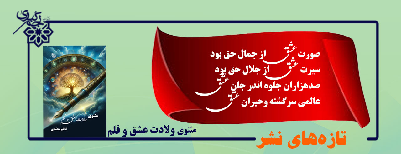 بنر بلور کاوه