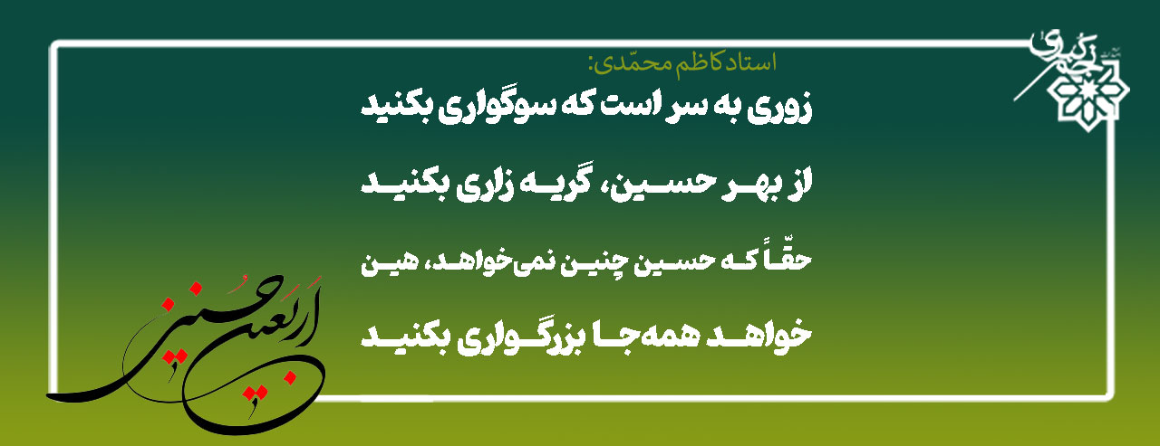 بنر بلور کاوه