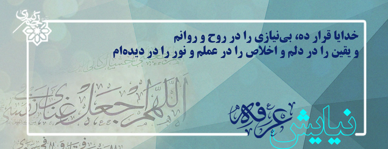 بنر بلور کاوه
