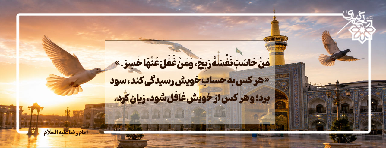 بنر بلور کاوه
